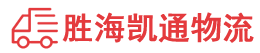 潮州到呼图壁县物流公司